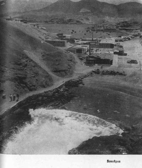 Через Кордильеры - i_104.jpg