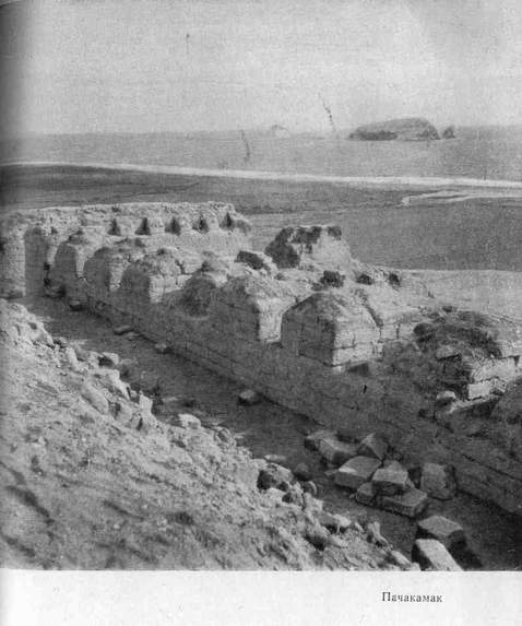 Через Кордильеры - i_108.jpg