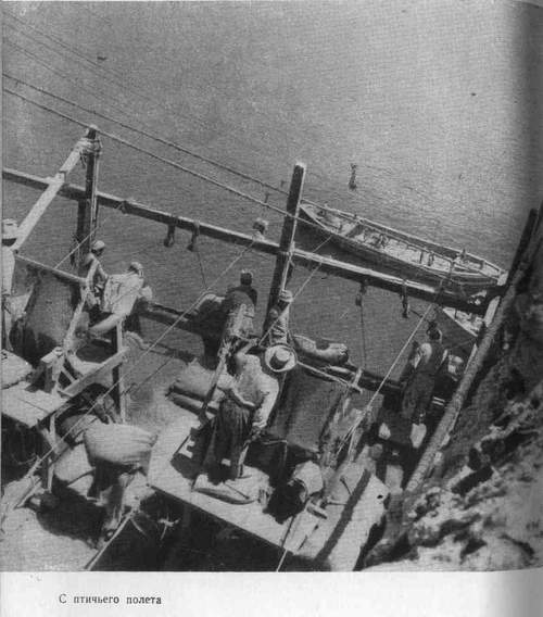 Через Кордильеры - i_117.jpg