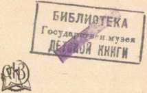 О больших, которые терпеть не могут маленьких - _5.jpg