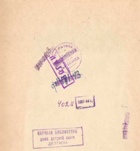 О больших, которые терпеть не могут маленьких - _6.jpg