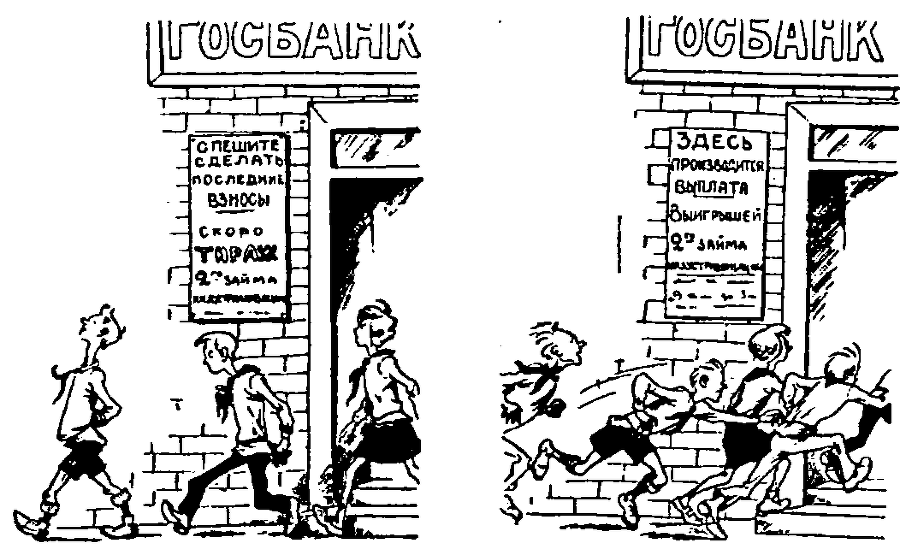 Снимите ваши галоши! - i_013.png