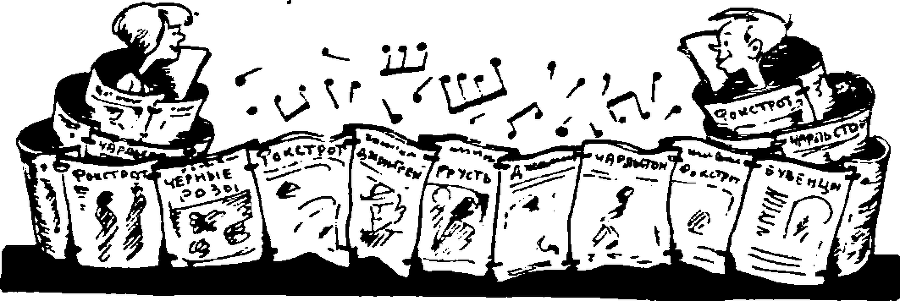 Снимите ваши галоши! - i_016.png