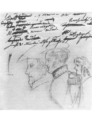 Жизнь поэта - _50.jpg