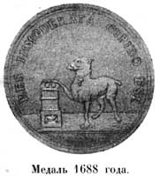 Наши домашнiя животныя. Собаки - i_013.jpg