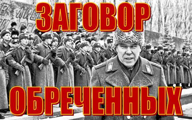 Вечерний звон на Лубянке (СИ) - _5.jpg