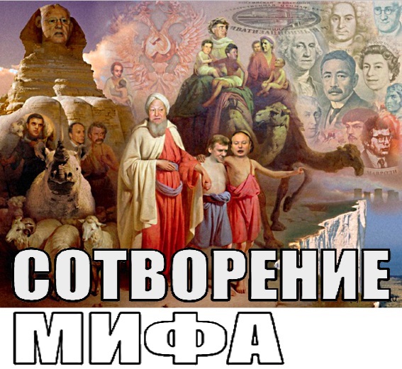 Голые короли - _2.jpg