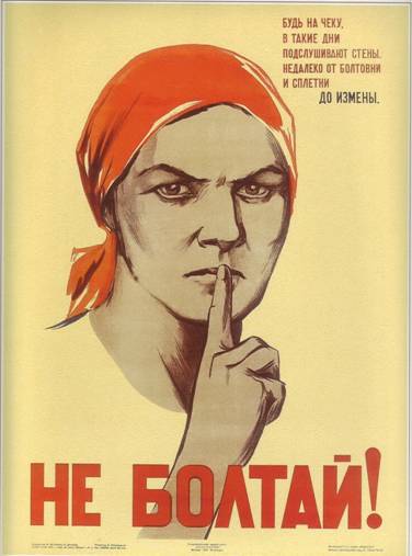 Фигуры высшего шпионажа - i_002.jpg