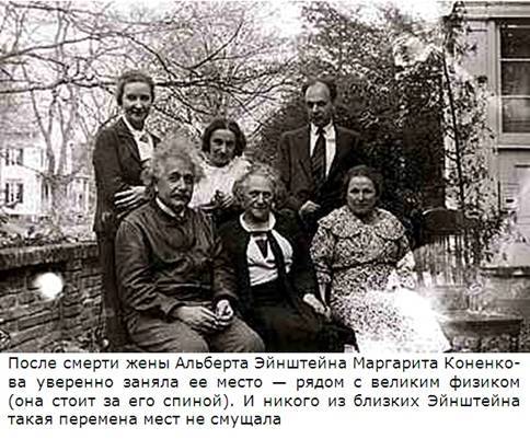 Фигуры высшего шпионажа - i_015.jpg