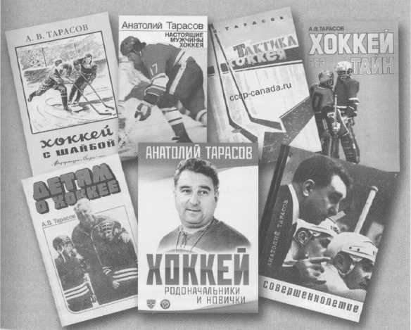 Анатолий Тарасов - _55.jpg