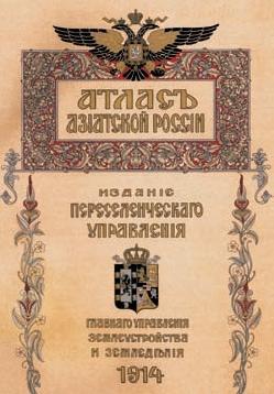 Энциклопедия «География». Часть 2. М – Я (с иллюстрациями) - a045.jpg