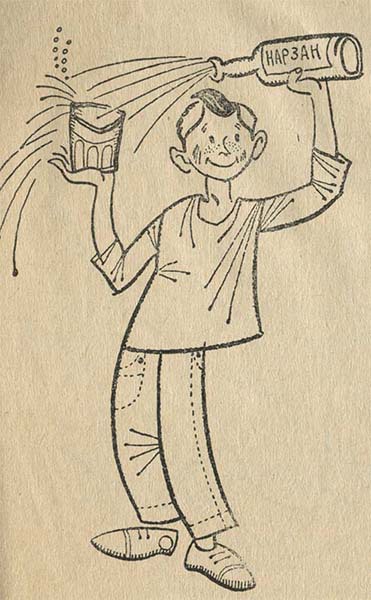 Веселые страницы. Были, небылицы - i_003.jpg