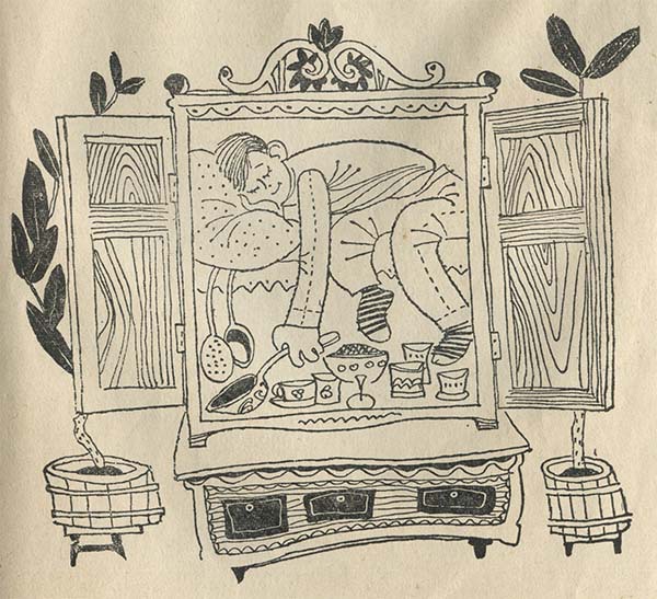 Веселые страницы. Были, небылицы - i_033.jpg