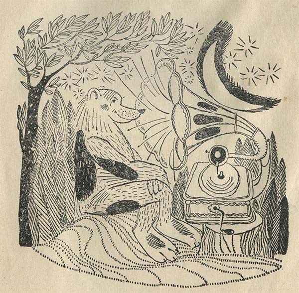 Веселые страницы. Были, небылицы - i_035.jpg