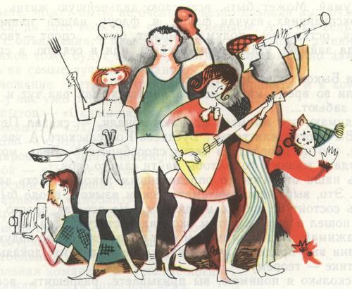 «Отчаянный», отчаливай! - i_019.jpg