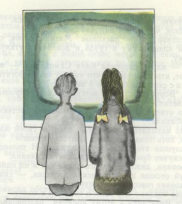 «Отчаянный», отчаливай! - i_028.jpg