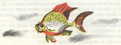 «Отчаянный», отчаливай! - i_030.jpg