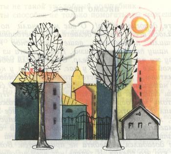 «Отчаянный», отчаливай! - i_051.jpg