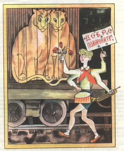 «Отчаянный», отчаливай! - i_052.jpg