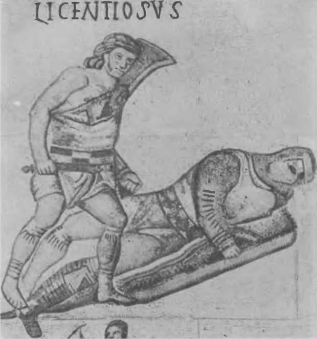 Цицерон - _38.jpg