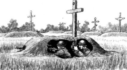 Меткие стрелки - pic_202.jpg