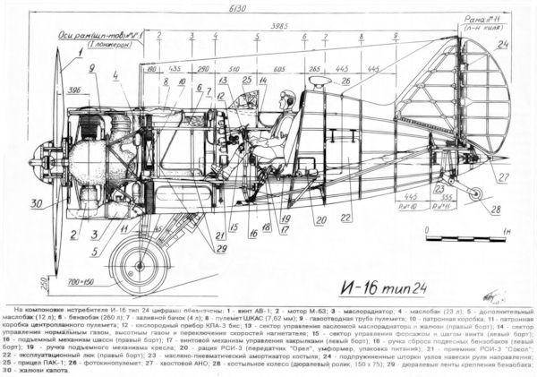Роковой И-180 - i_003.jpg