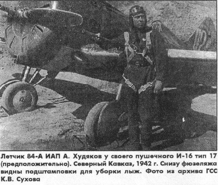 Роковой И-180 - i_011.jpg