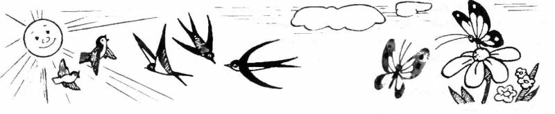 ЗАСЫПАЕМ, КУШАЕМ. МАМУ С ПАПОЙ СЛУШАЕМ Полезные советы на все случаи непослушания - img_1.jpg