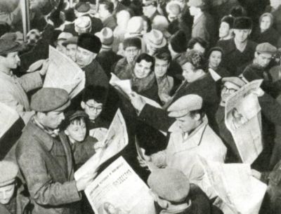 Юрий Гагарин - i_037.jpg