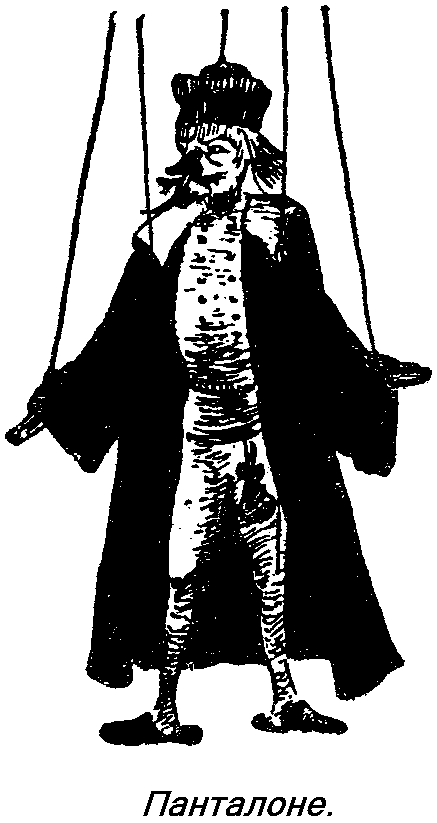 Деревянные актёры - i_006.png