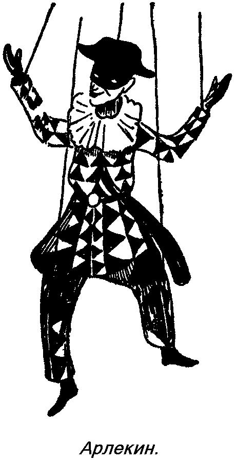 Деревянные актёры - i_007.png