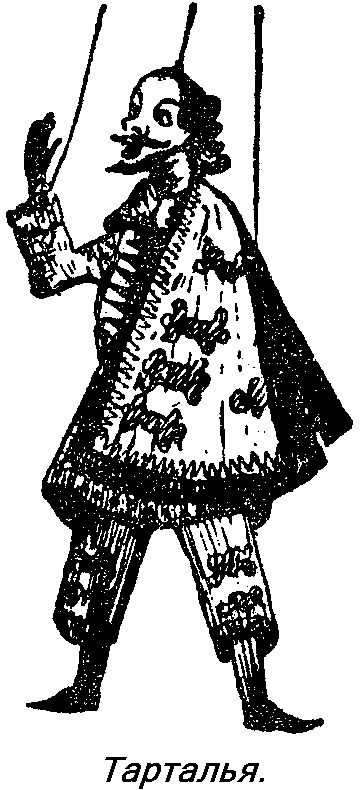 Деревянные актёры - i_008.png