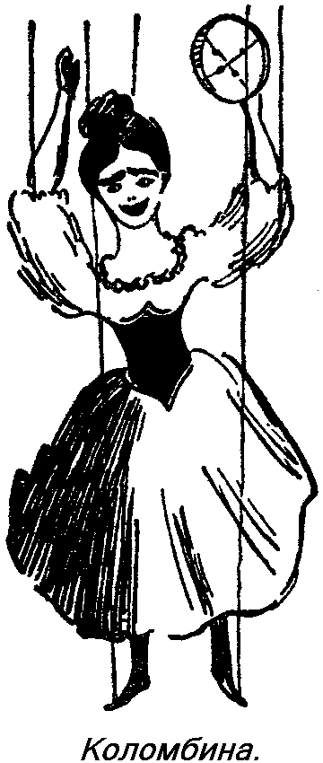 Деревянные актёры - i_010.png