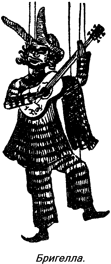 Деревянные актёры - i_013.png