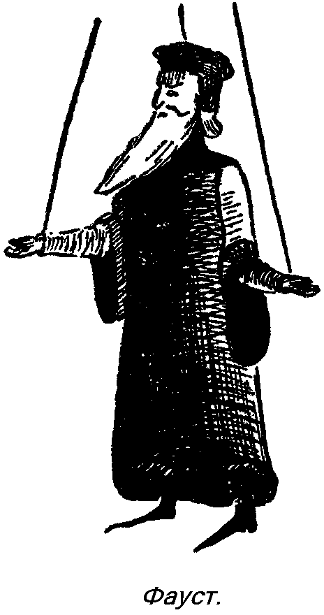 Деревянные актёры - i_024.png