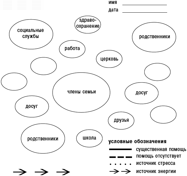 Обычные семьи, особые дети - _01.png