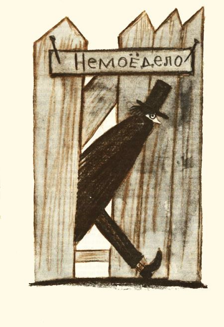 Волшебный мяч - i_037.jpg