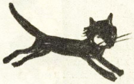 Волшебный мяч - i_038.jpg