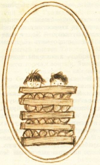 Волшебный мяч - i_046.jpg