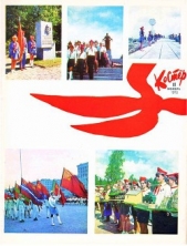 На Тихой заставе - автор Демиденко Михаил Иванович 