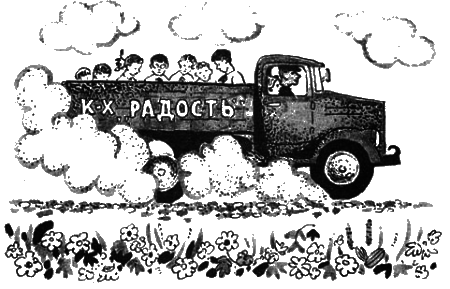 Следы ведут дальше - i_032.png