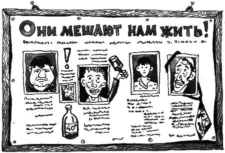 Следы ведут дальше - i_033.png