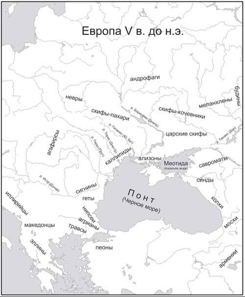 Славяне: от Эльбы до Волги - i_003.jpg