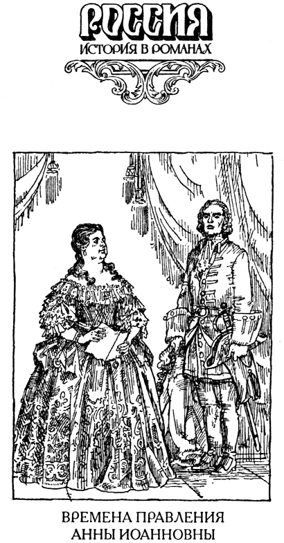 Верховники - VerRIS.png