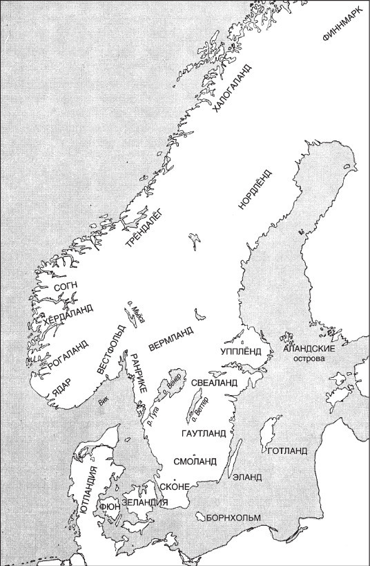 Викинги. Потомки Одина и Тора - i_007.jpg