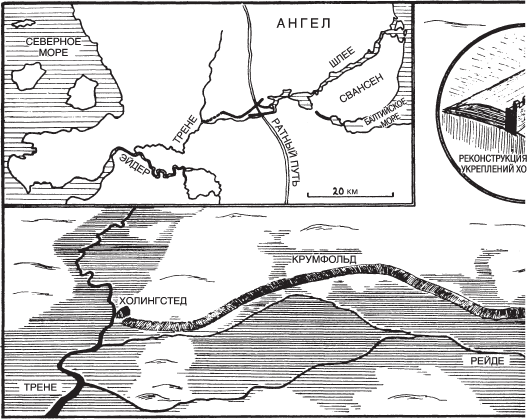 Викинги. Потомки Одина и Тора - i_016.png