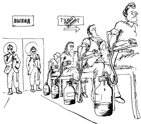 Изобретения Дедала - img111.png