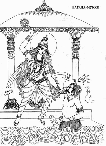 Инструменты для Тантры - i_054.png