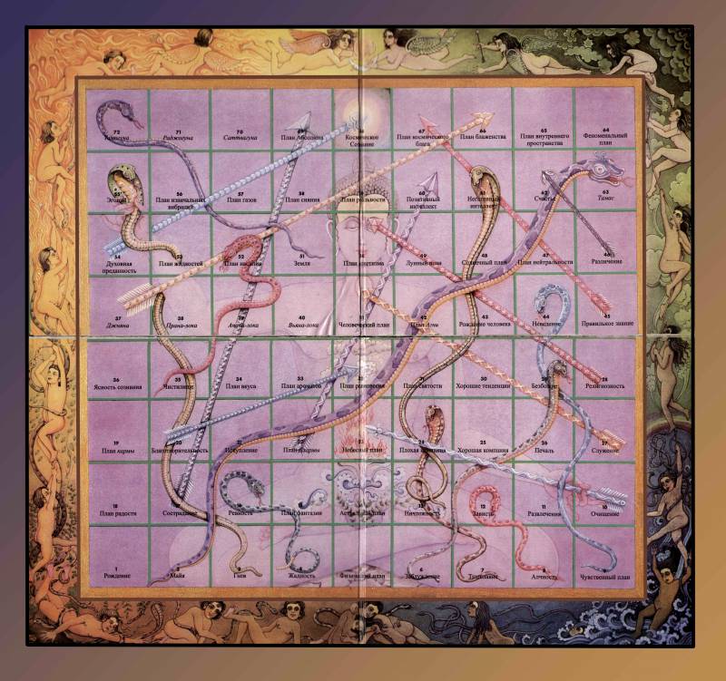 Лила. Игра самопознания - doc2fb_image_02000001.jpg