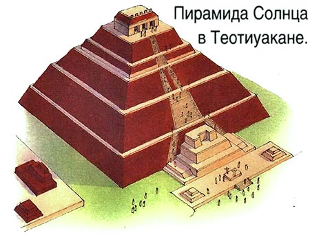 Путешествие в древний мир - i_107.jpg